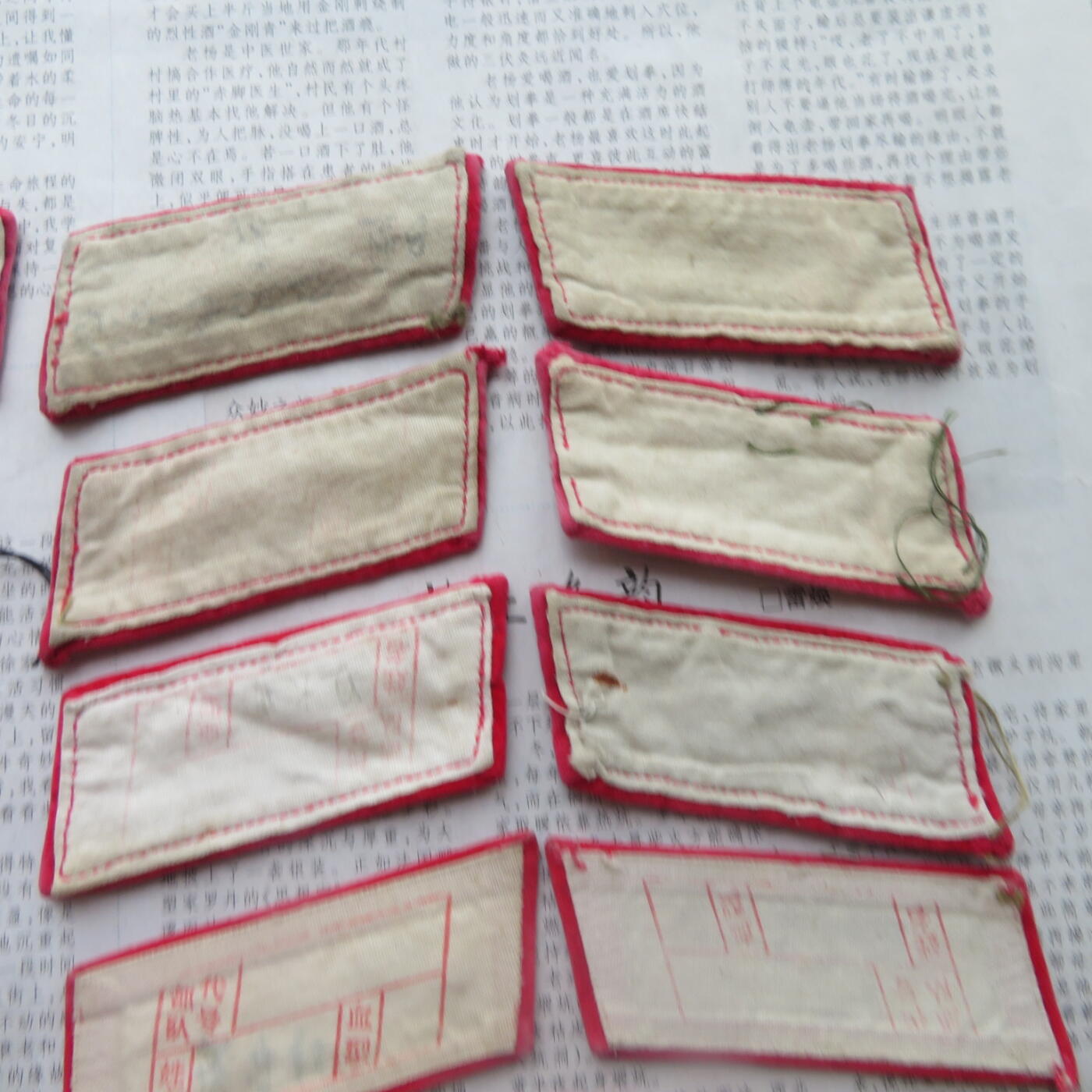 09--使用过的65红领章10付一组（2付无扎线、8付扎线）