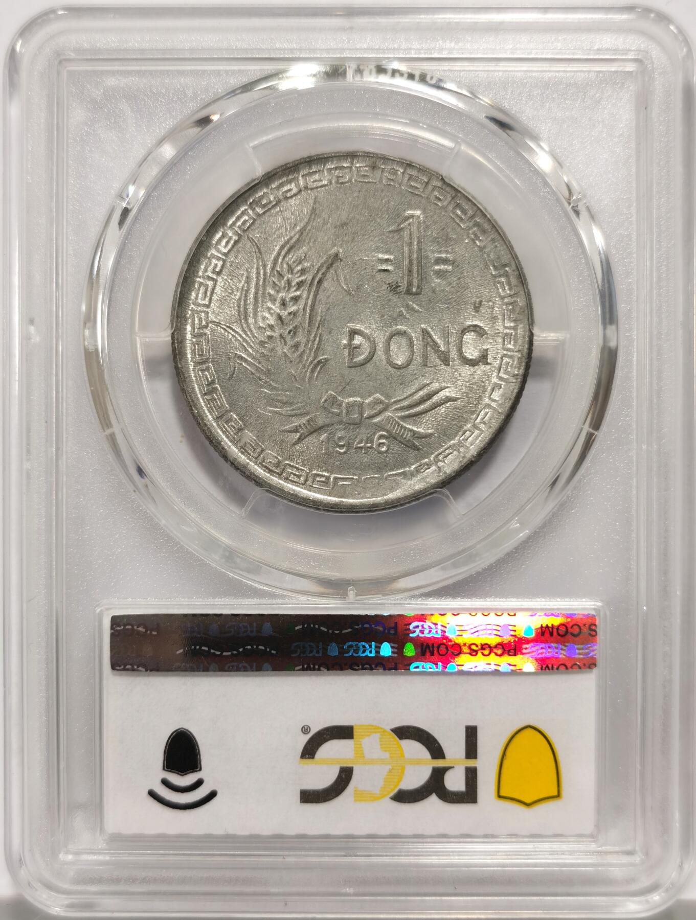博洋堂世界钱币拍卖第146期（全场包邮） PCGS MS63 1946北越胡志明1Dong铝币 材质极易腐蚀 高分好品千里挑一 仅仅三枚更高分 23年NGC同分720美元成交