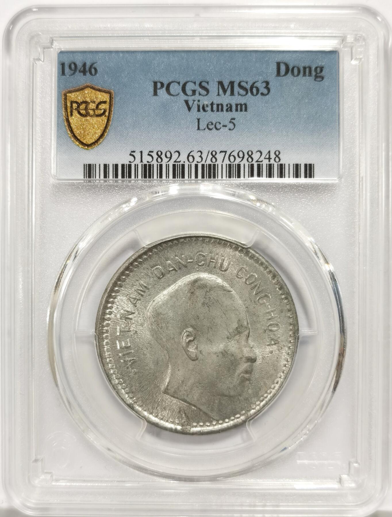 博洋堂世界钱币拍卖第146期（全场包邮） PCGS MS63 1946北越胡志明1Dong铝币 材质极易腐蚀 高分好品千里挑一 仅仅三枚更高分 23年NGC同分720美元成交