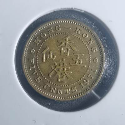 沼泽如烟--第900场 - 香港1971年五仙