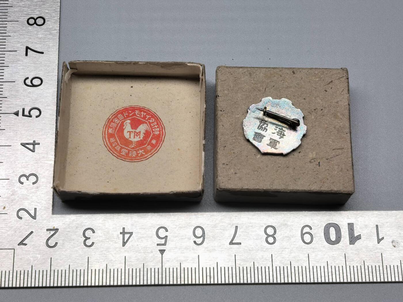 小驴勋章奖章收藏11月15日周六晚五点拍卖（珍爱和平，收藏战争，铭记历史，勿忘国耻，忠党爱国。有偿代拍，送拍规则在简介最后，参拍须阅读规则后再参拍，关系到运费包装发货时效真假辨别等关键信息，拍卖时不再发原图，看大图店主微信码在拍卖店铺介绍里）