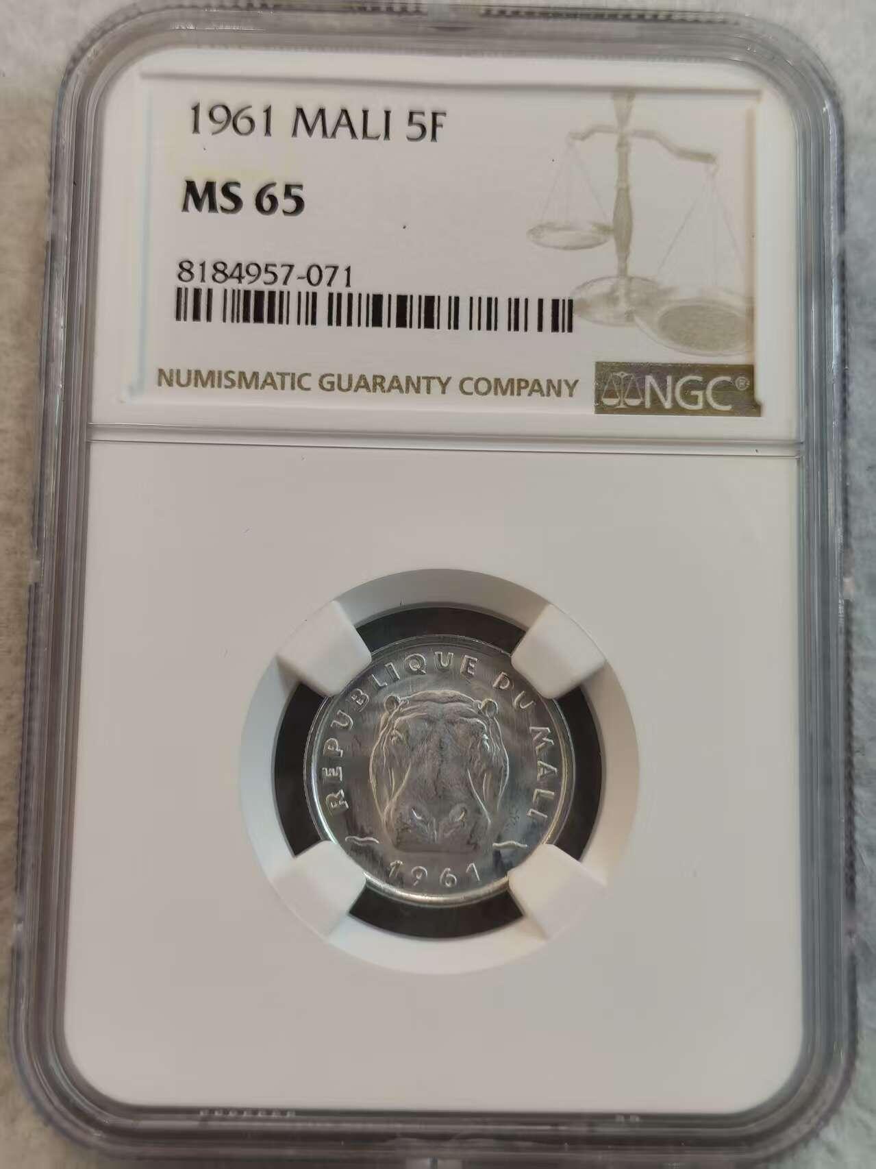 G&W世界散币，银币处理专场（第36场） NGC-MS65  马里1961年5法郎