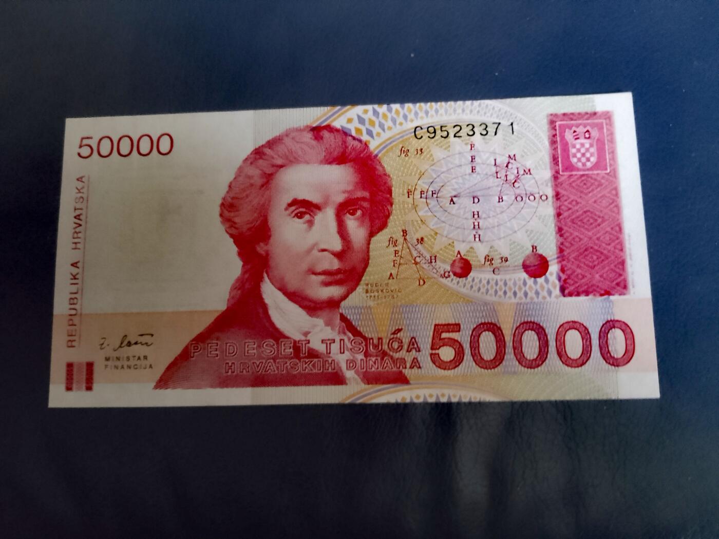 全新克罗地亚1993年50000库纳靓品纸币