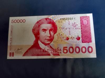 全新克罗地亚1993年50000库纳靓品纸币 - 全新克罗地亚1993年50000库纳靓品纸币