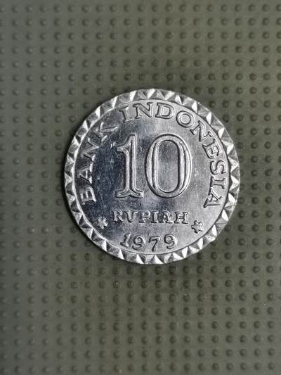 2025年第116场各国散币拍卖（总第116场） - 印度尼西亚1979年10卢比