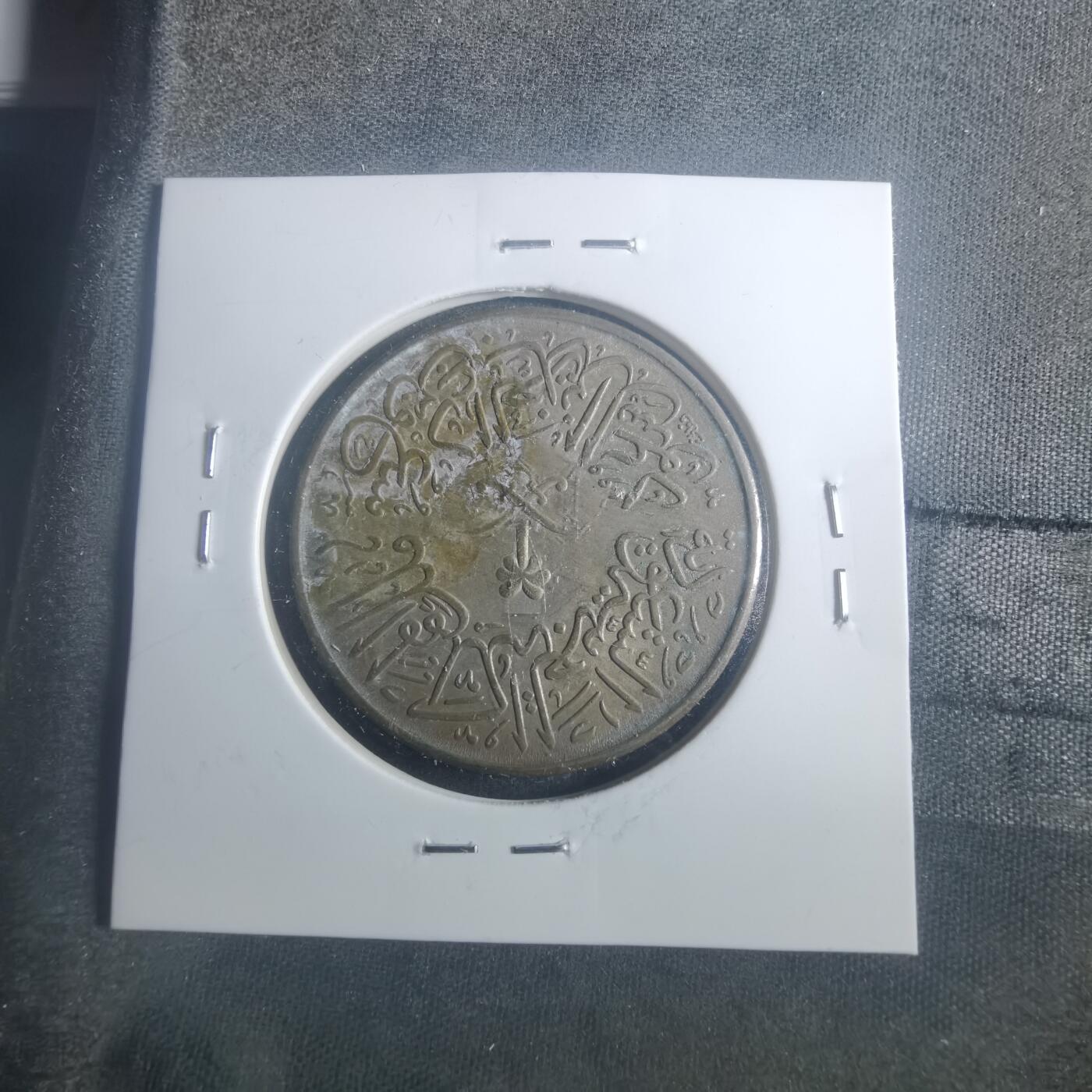 沼泽如烟--第900场 沙特