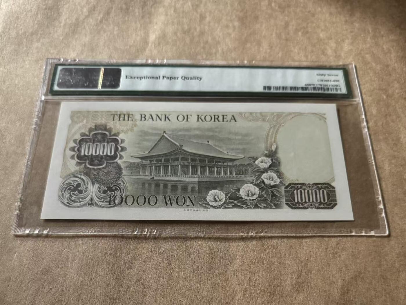 【礼羽收藏】🌏世界钱币拍卖第111期