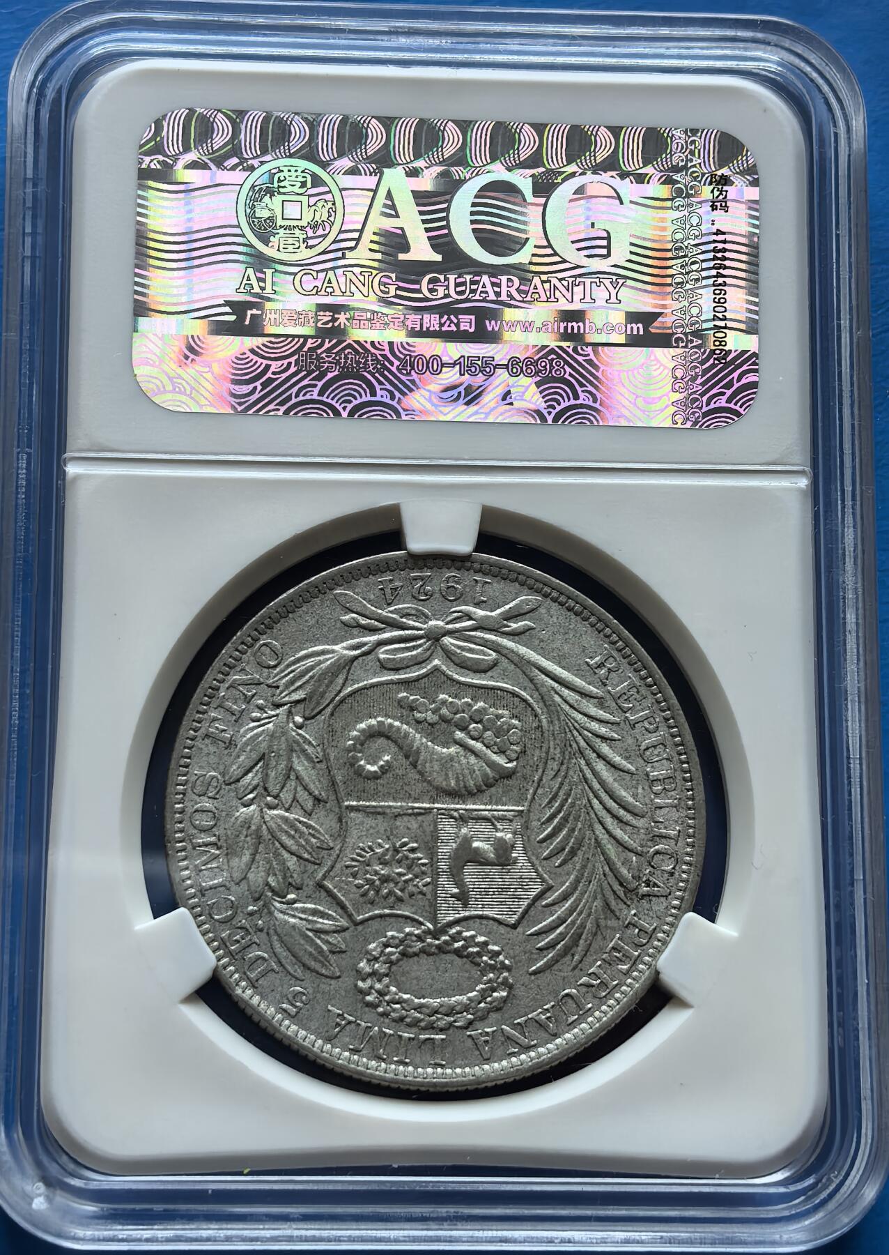 外国优质老铜币银币，周六九点倒数截拍，满百包邮，可寄存半年，喜欢朋友微信扫描二维码可直接参拍