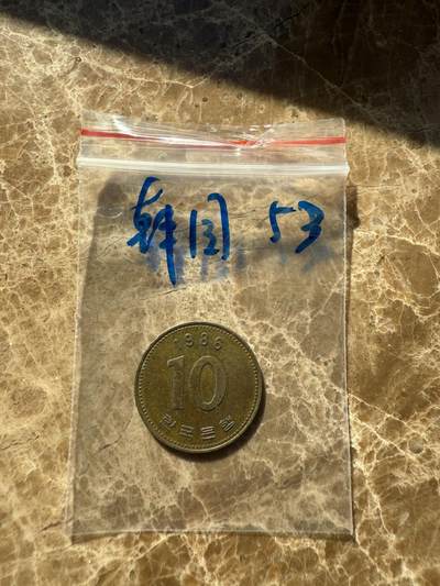 四海杂货铺第十二场 - 韩国硬币