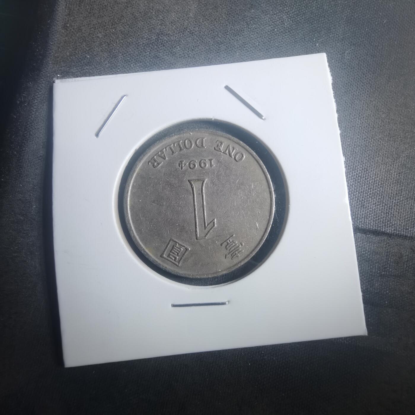 沼泽如烟--第903场