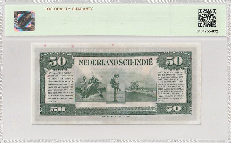 2025十一月第四期，总202期 荷属东印度（现印度尼西亚）1943版50盾TQG50盾，威廉明娜女王和殖民地海陆空三军，稀有荷属时期大面值