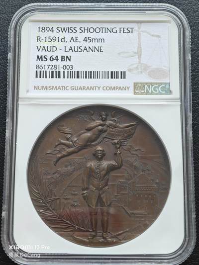 【德藏】世界币章拍卖第153期（拍品征集中~欢迎藏友联系） - 1894年 瑞士洛桑射击节高浮雕纪念铜章 NGC MS64BN 包浆温润 立体感十足
