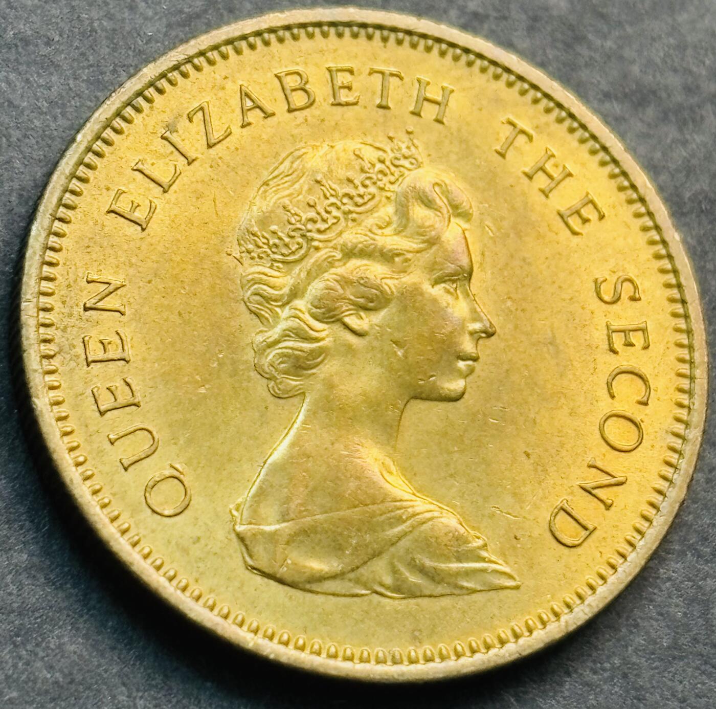 文馨钱币收藏第 281 场，【 长期接收代拍品】银元，银币，套币，纸币专场（本场截拍后休息三天，19 号发货） 原铜光品相 1980 年英属香港五毫铜币 伊丽莎白二世 第三版关门年