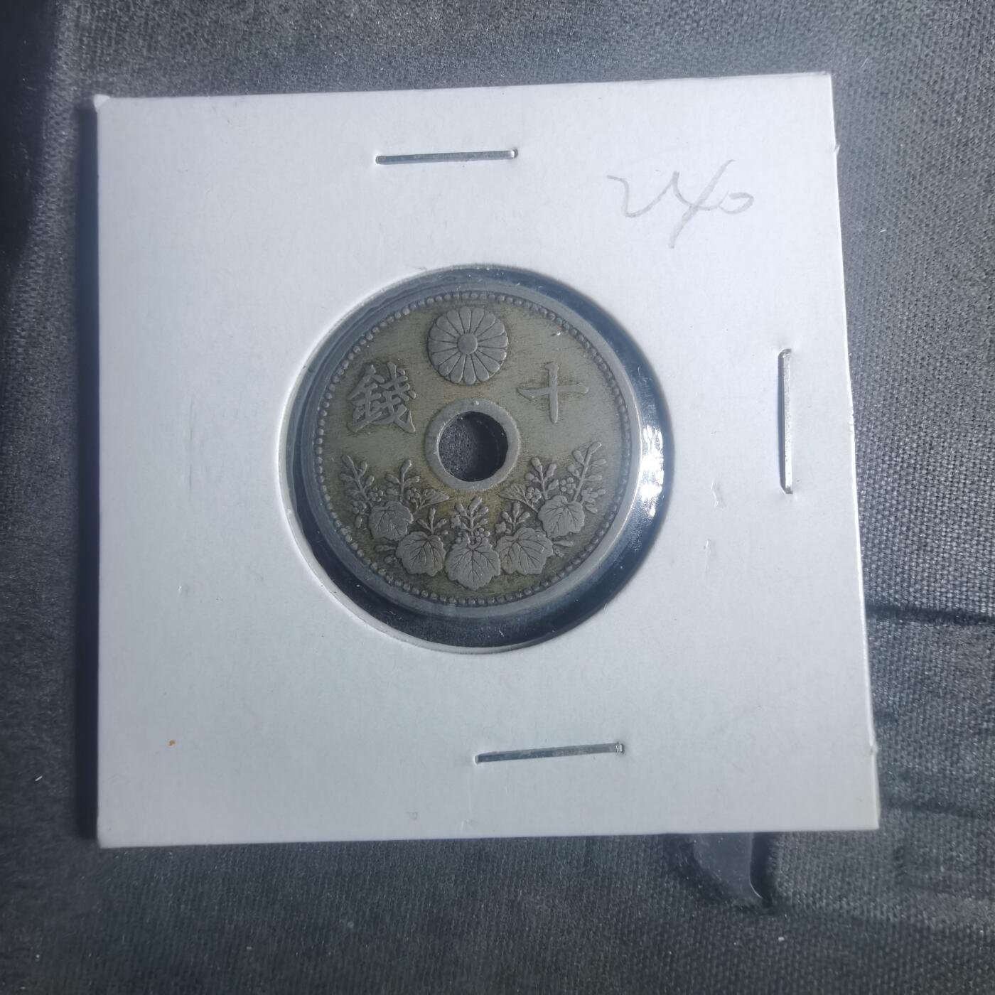 沼泽如烟--第900场