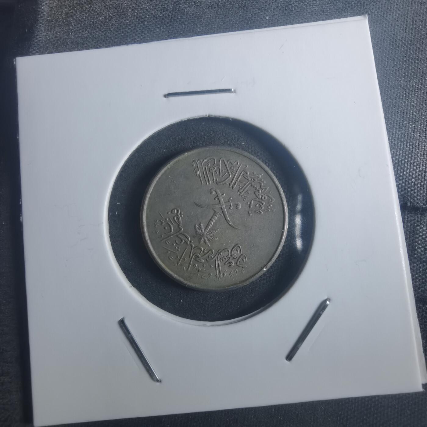 沼泽如烟--第900场 沙特