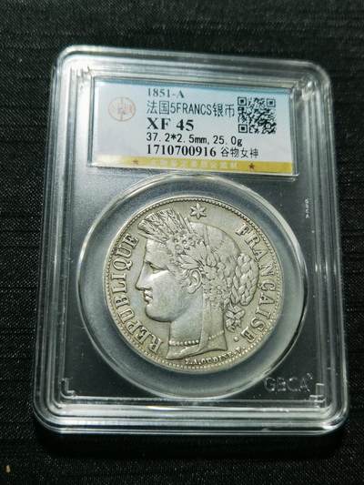 天下钱庄专场欢迎参拍 - 法国谷物女神5法郎银币