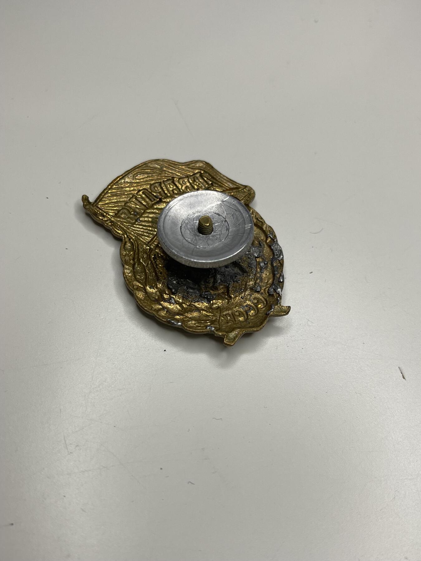 新时代收藏徽章红藏拍卖(第二十八场)  徽章纸品证书杂项 苏联近卫军证章 珐琅有损 杆修复过