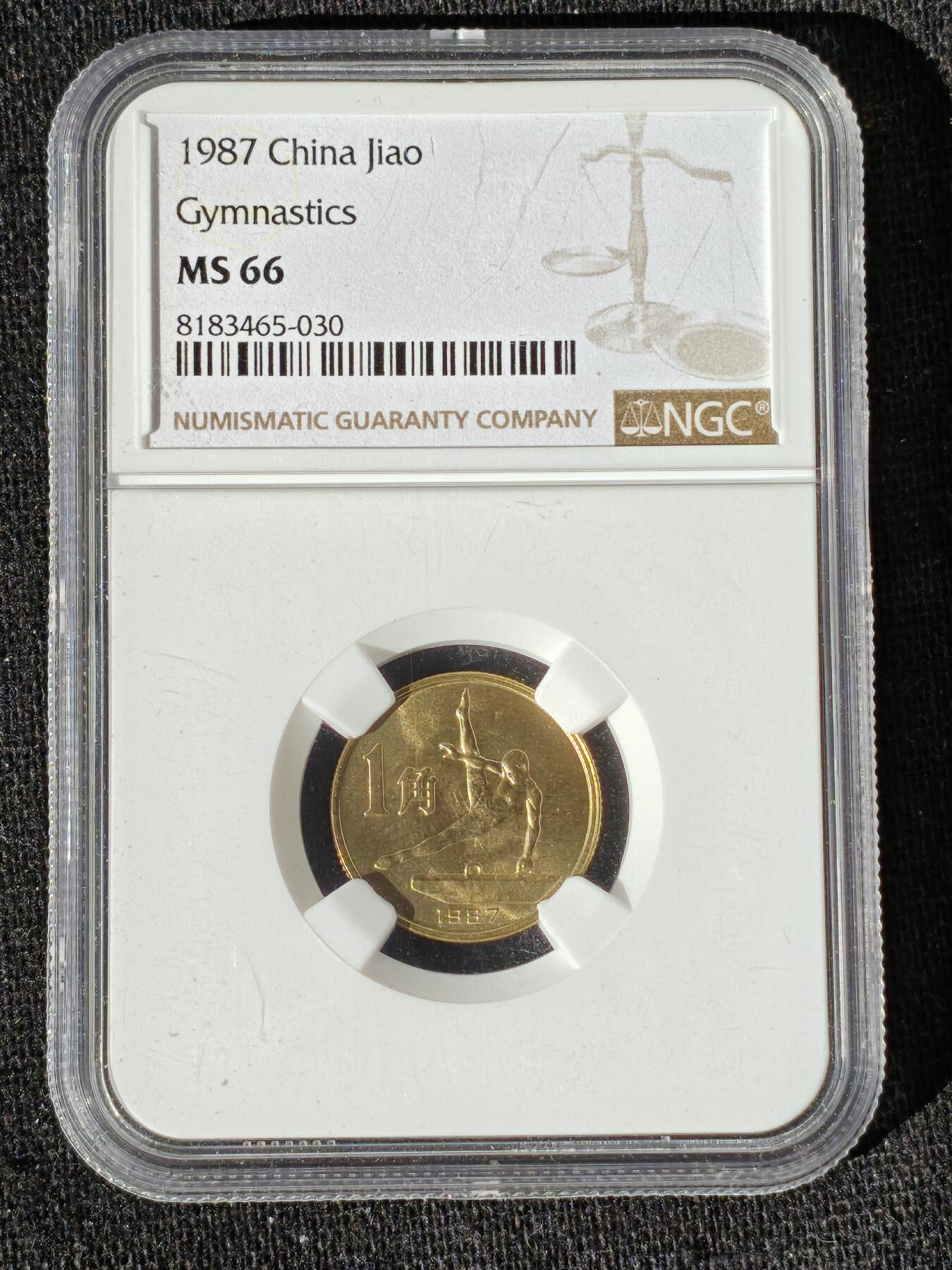 刘世昌艺术品销售中心～虎踞龙蟠*金杨在线联拍群第509期