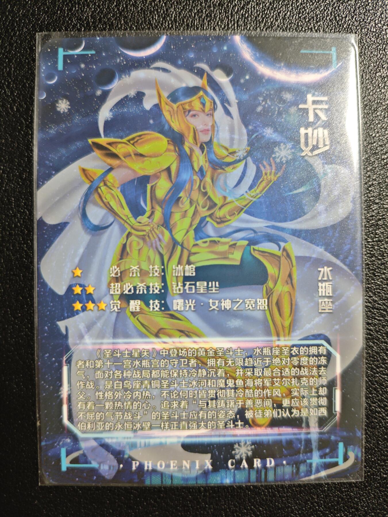 天玑星卡拍第139期《11.18周二截拍艳绝天下》持续收拍收评中 满赠卡需备注 青鸾殿 特藏卡 红鸾星动 水瓶座 卡妙 彩闪