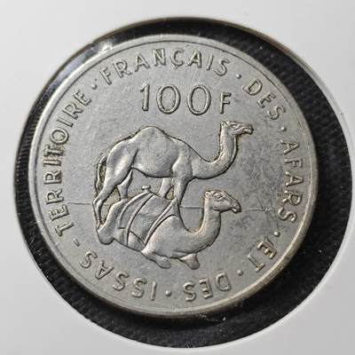KK钱币收藏小铺  第370场  2月预留时间 周末发货 -  1970法属伊萨100法郎
