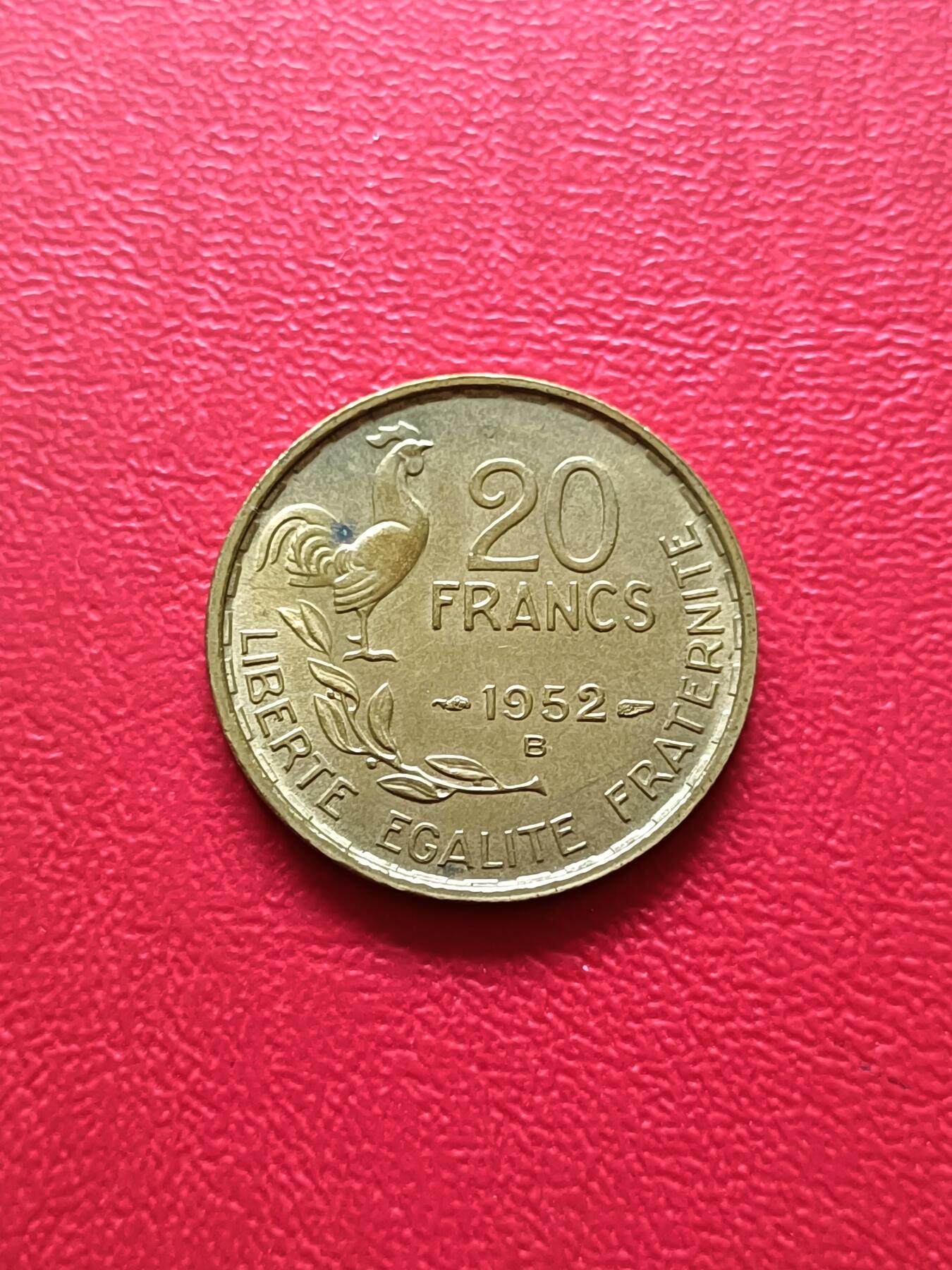 【云涧收藏】第七十九场 法国1952年B标20法朗