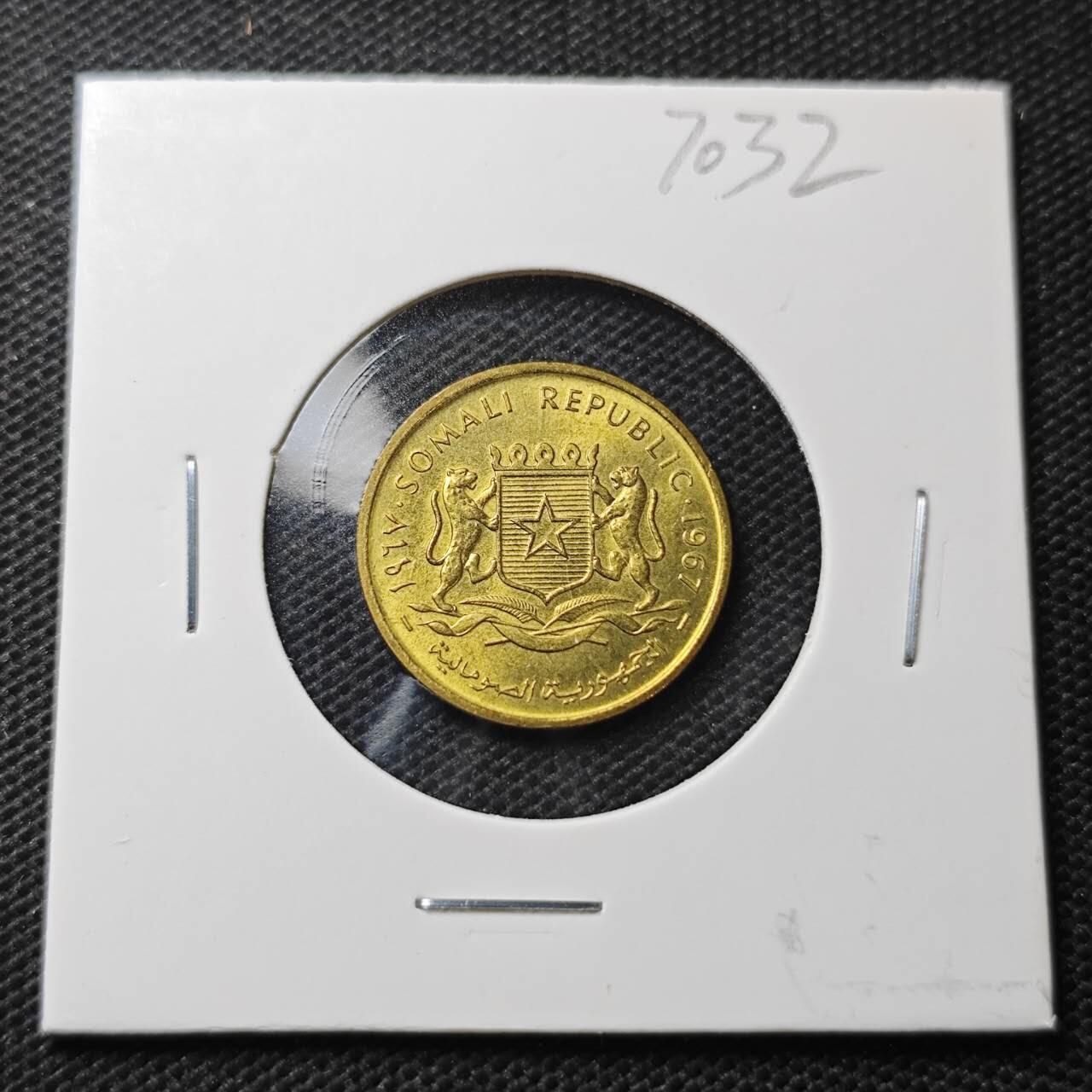 KK钱币收藏小铺  第370场  2月预留时间 周末发货  1967索马里5分铜币 好品