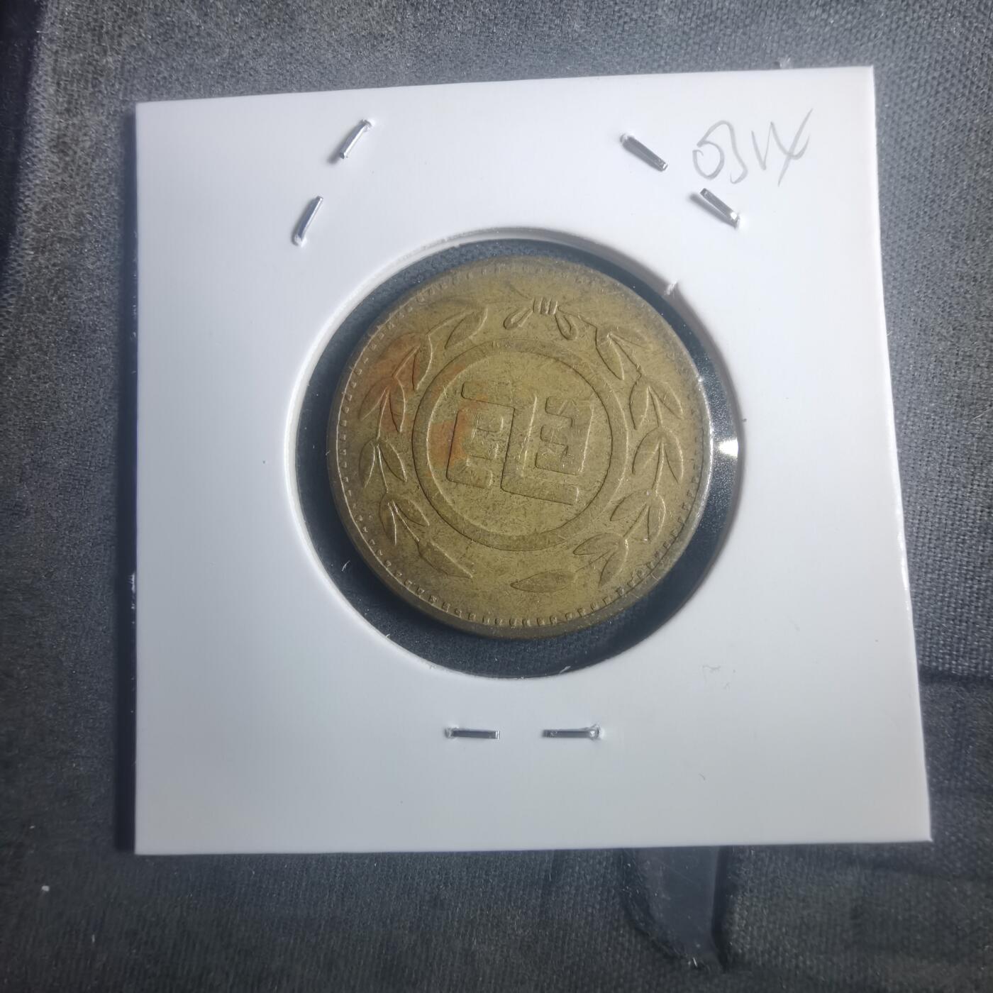 沼泽如烟--第903场 弯弯电话代币