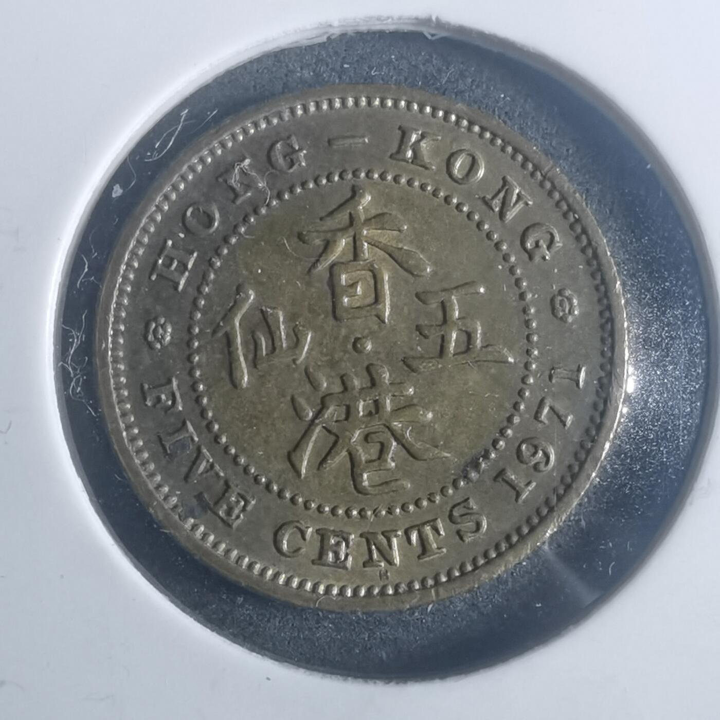 沼泽如烟--第900场 香港1971年五仙