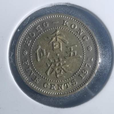 沼泽如烟--第900场 - 香港1971年五仙