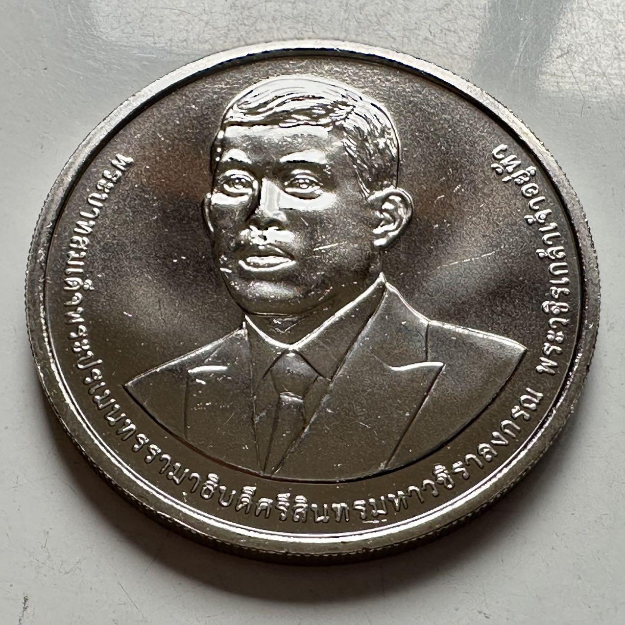 🌹外币初藏🌹🐯2025年第127场  每周二四六晚8️⃣点 接代拍 泰国2025年财政部150周年50泰铢纪念币b