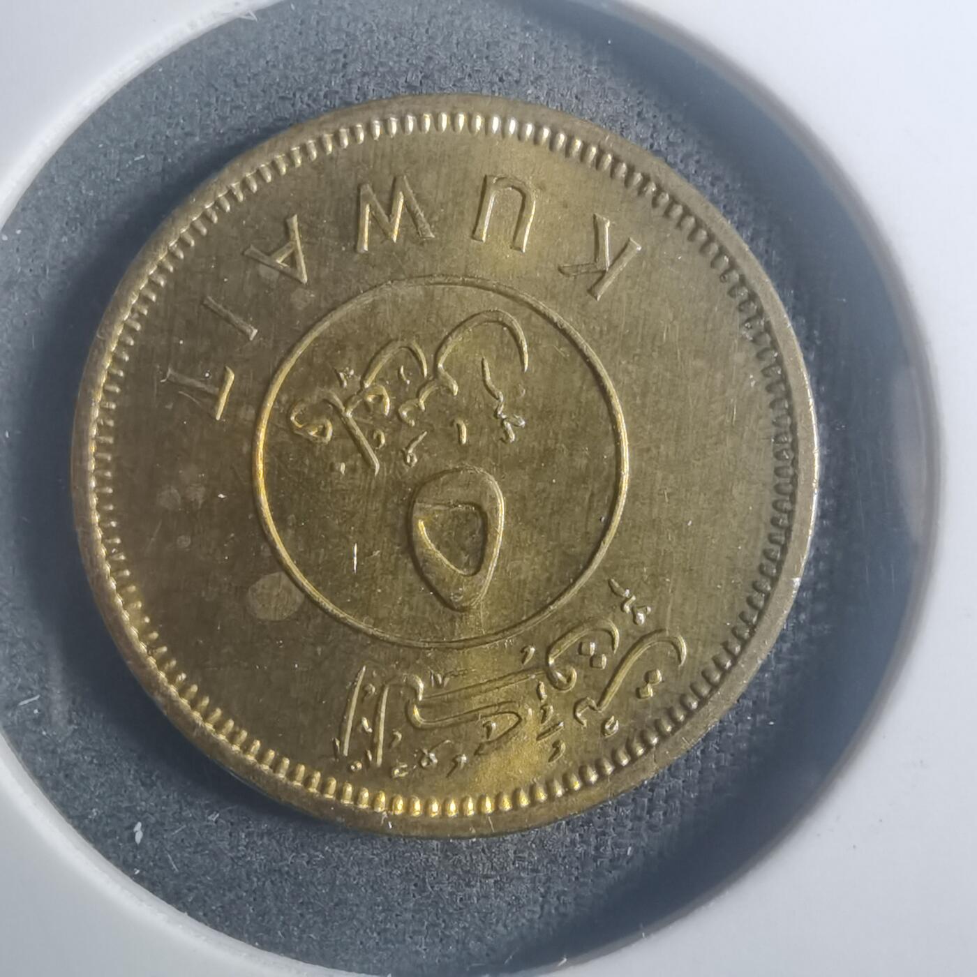 沼泽如烟--第900场 科威特