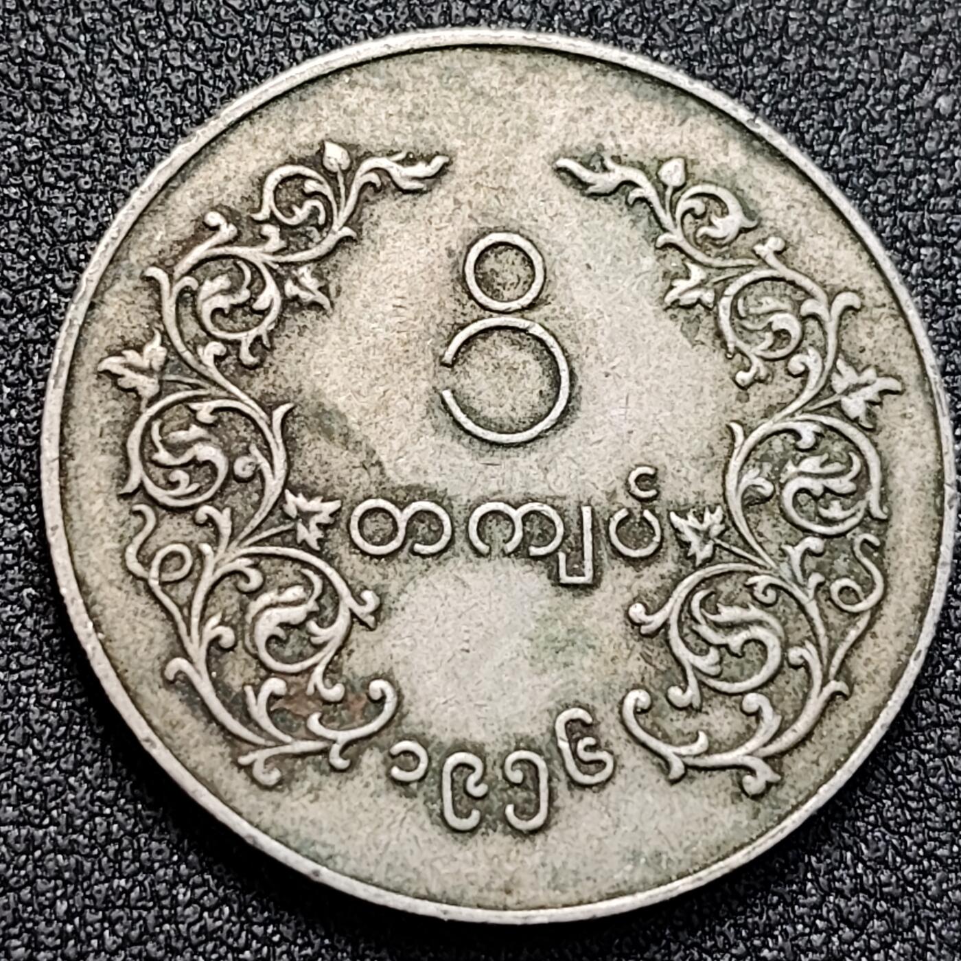 泉币菌-第128附加场-精品福利场（本场拍品多，请提前出价） 。