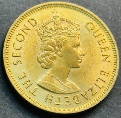 文馨钱币收藏第 281 场，【 长期接收代拍品】银元，银币，套币，纸币专场（本场截拍后休息三天，19 号发货） - 原铜光 1971 年英属香港一毫铜币，伊丽莎白二世 第二版首发年