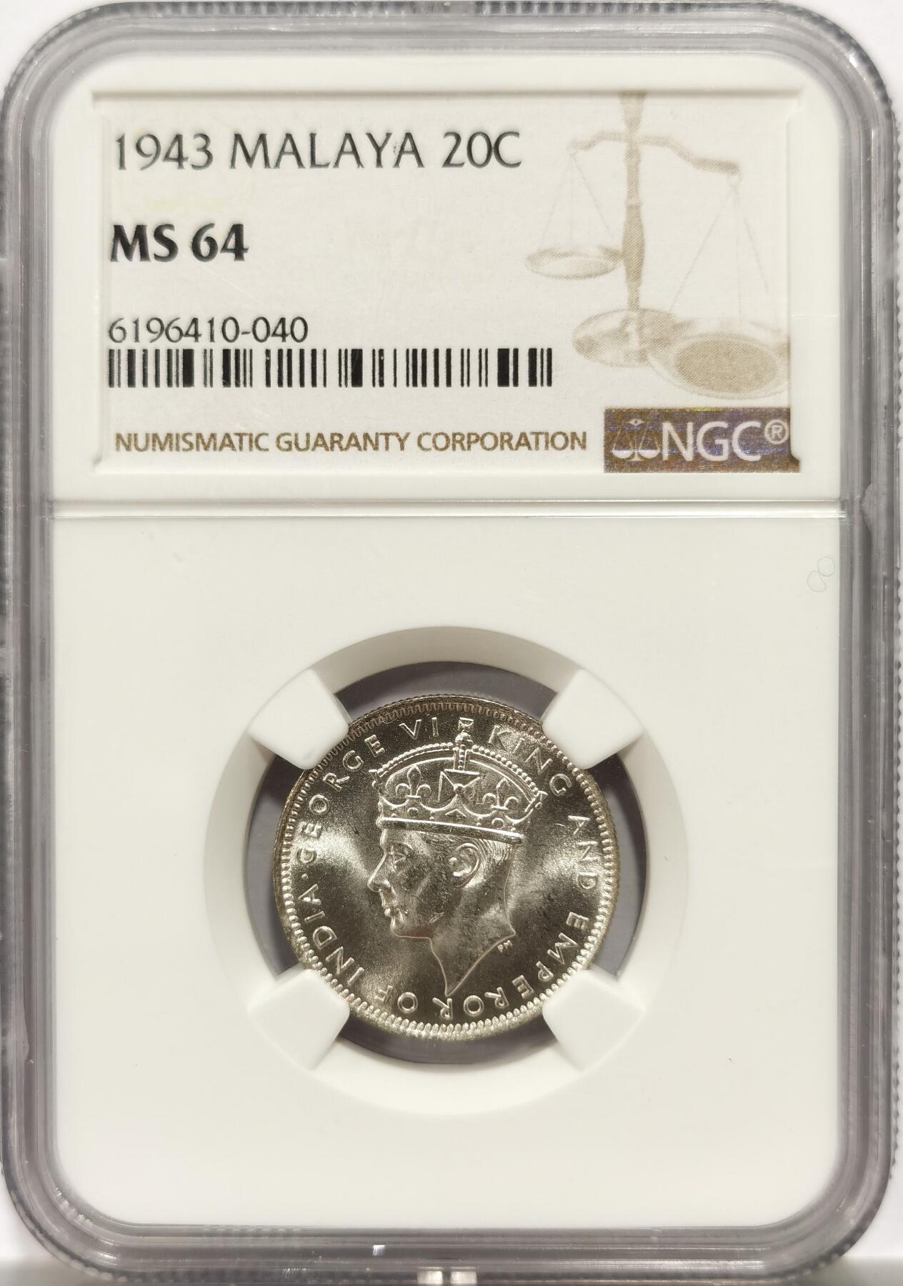 博洋堂世界钱币拍卖第146期（全场包邮）