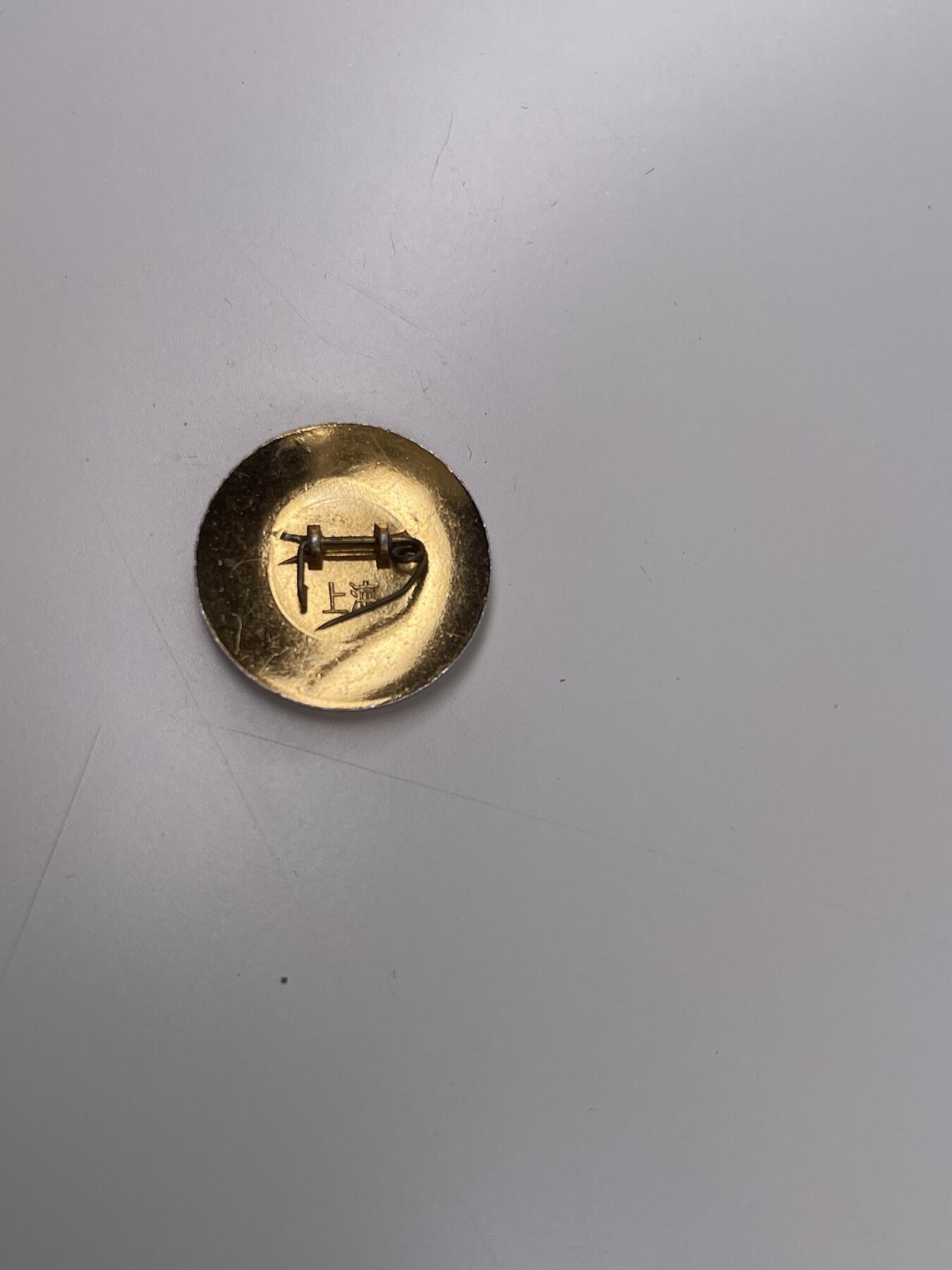 新时代收藏徽章红藏拍卖(第二十八场)  徽章纸品证书杂项 上海毛主席像章