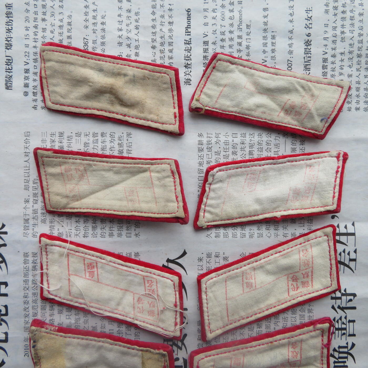 12--使用过的65通用扎线红领章12付一组0924-5