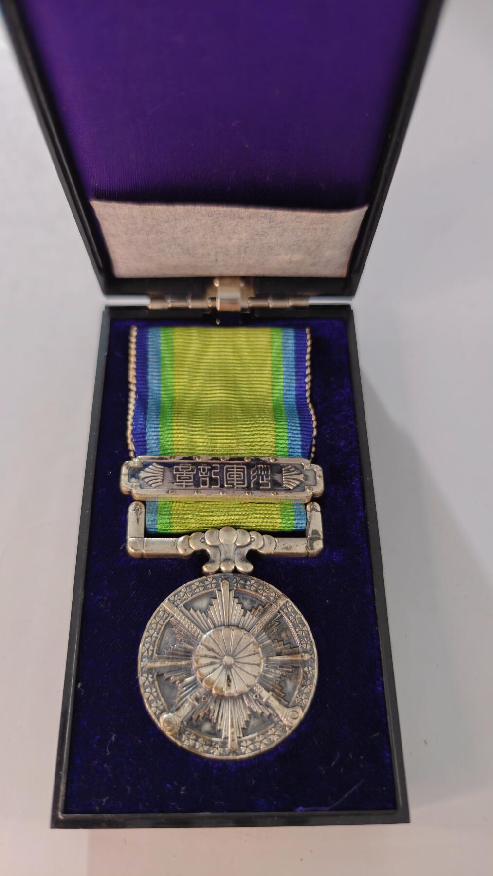 东亚勋章徽章主题拍卖2 东亚战争从军记章 勿忘国耻