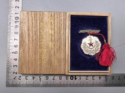 小驴勋章奖章收藏11月15日周六晚五点拍卖（珍爱和平，收藏战争，铭记历史，勿忘国耻，忠党爱国。有偿代拍，送拍规则在简介最后，参拍须阅读规则后再参拍，关系到运费包装发货时效真假辨别等关键信息，拍卖时不再发原图，看大图店主微信码在拍卖店铺介绍里） - 爱国妇人会有功章