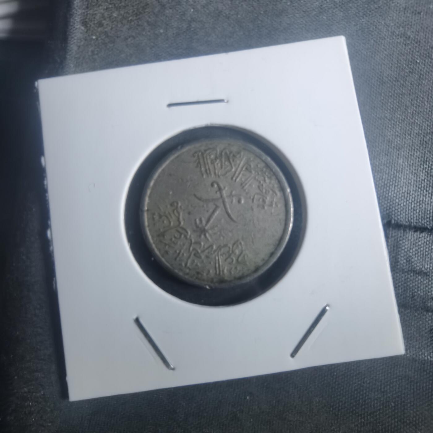 沼泽如烟--第900场 沙特