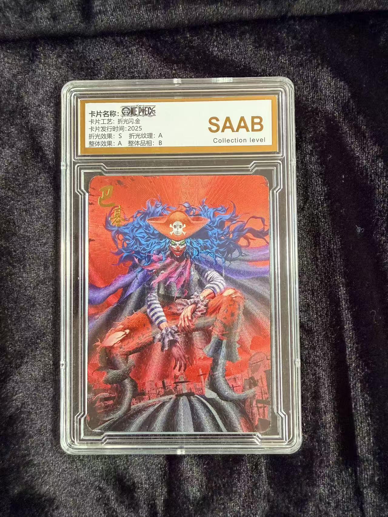 粤A卡牌第18期（11月16日22:00截拍） 海贼王星光典藏  巴基