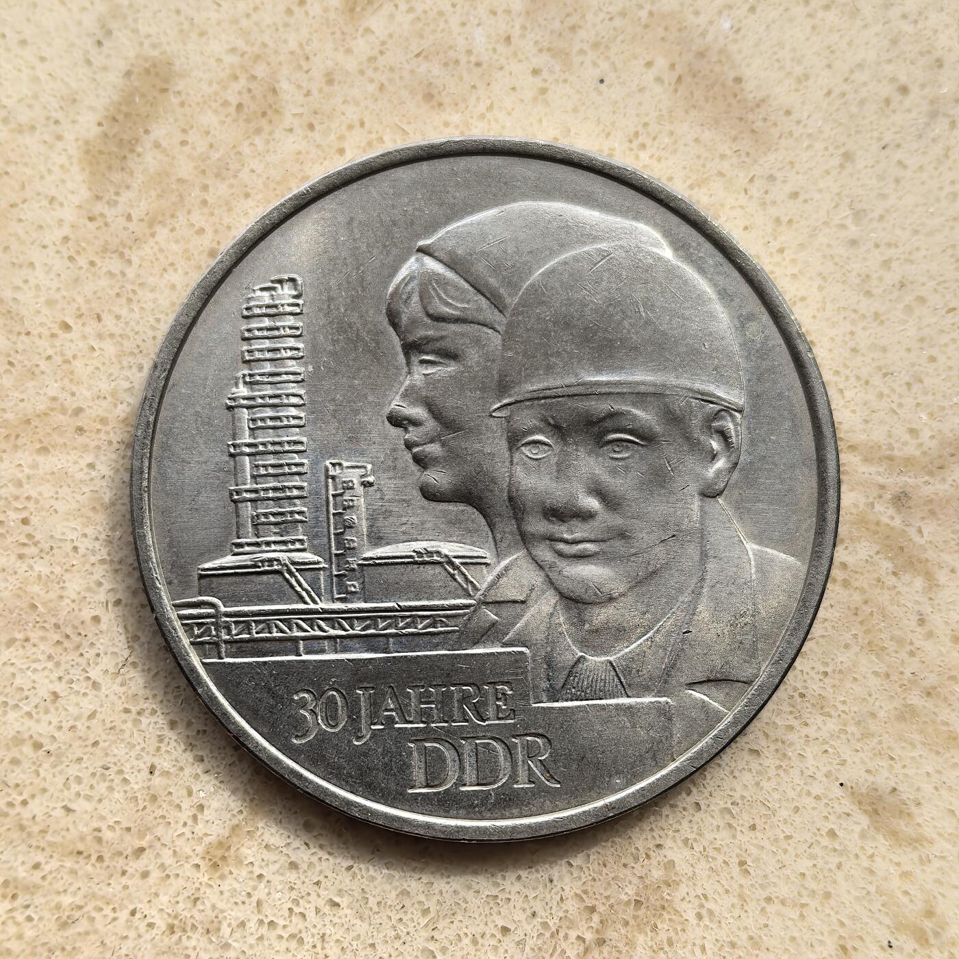 道一币馆币章第一百五十五场 民主德国1979年民主德国成立30周年20马克纪念币