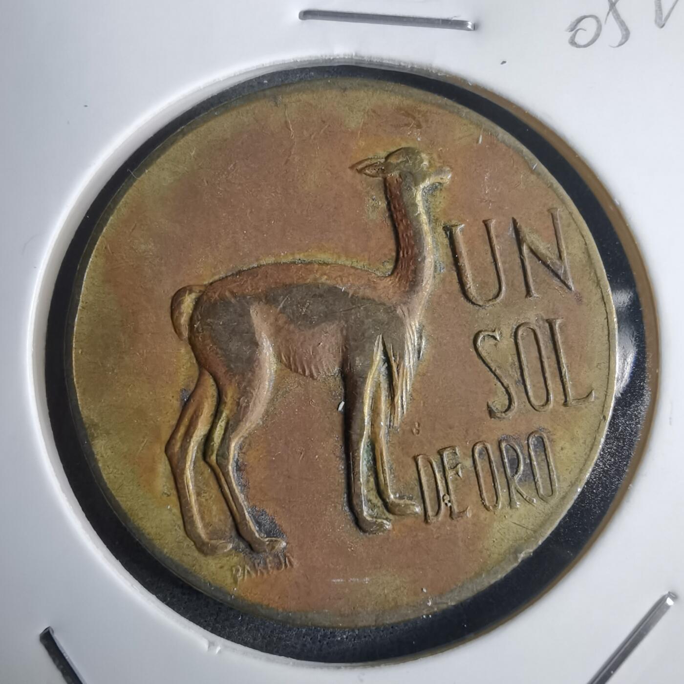 沼泽如烟--第905场 秘鲁1967年1索尔