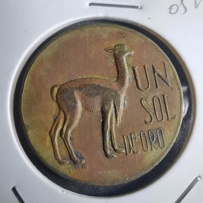 沼泽如烟--第905场 - 秘鲁1967年1索尔