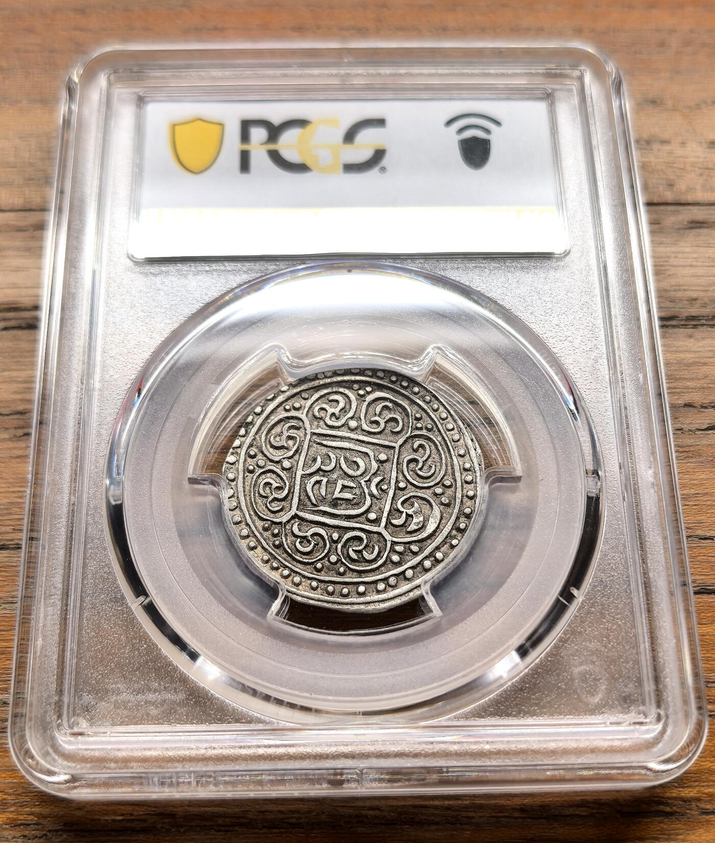 泉海漫舟·凡希社世界钱币微拍第三百十四期 1890中国西藏觉阿尼西香火银钱PCGS-AU50