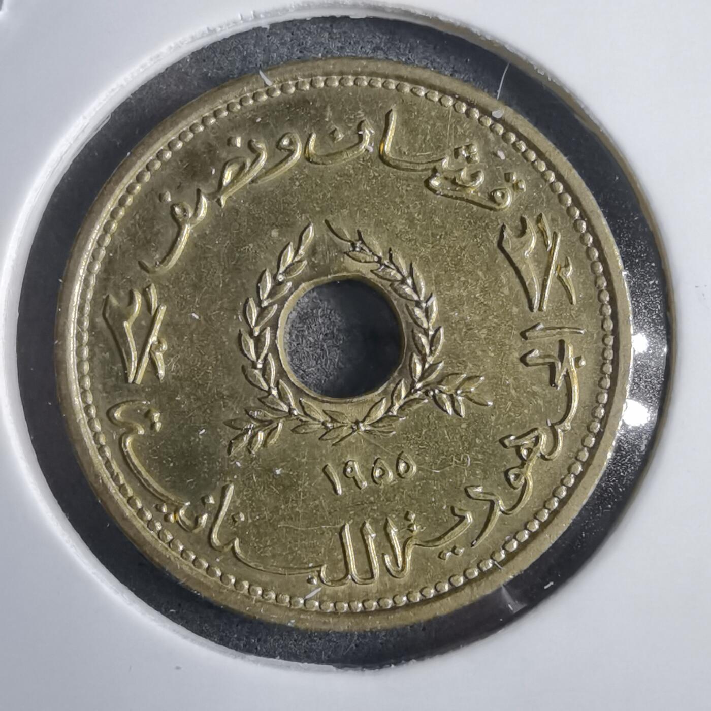 沼泽如烟--第905场 黎巴嫩1955年2.5皮阿斯特