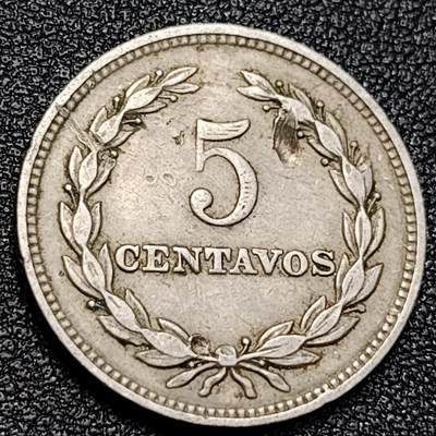 泉币菌-第129场-精品福利场（本场拍品多，请提前出价） - 萨尔瓦多1956年5分 铜镍 23mm 