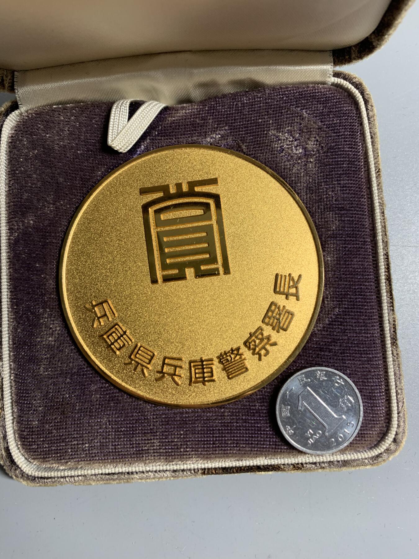 远东徽章小铺11月16日周日晚上9点结束 警视厅大铜章