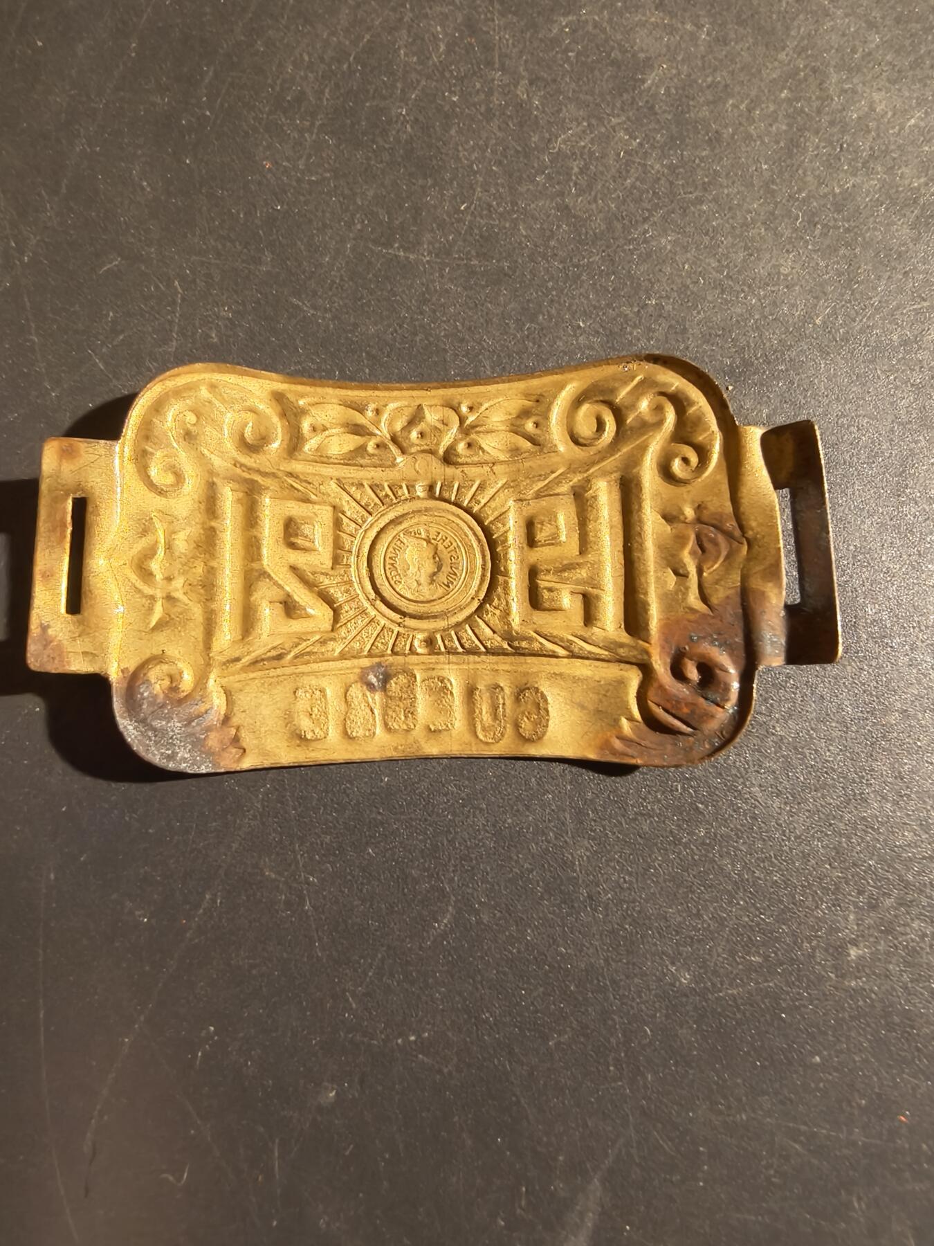 老王徽章第163期 13-15日三场连拍 16日统一发货  13、14日结束后可寄存 法国一战铜皮带扣