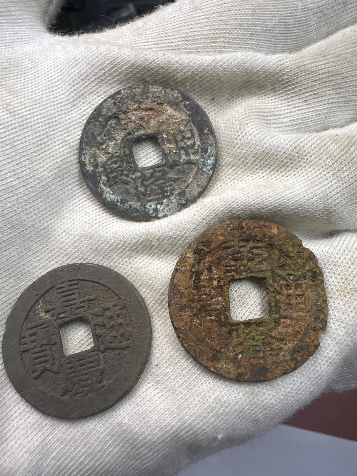 11.25铜钱专场 散币 15枚