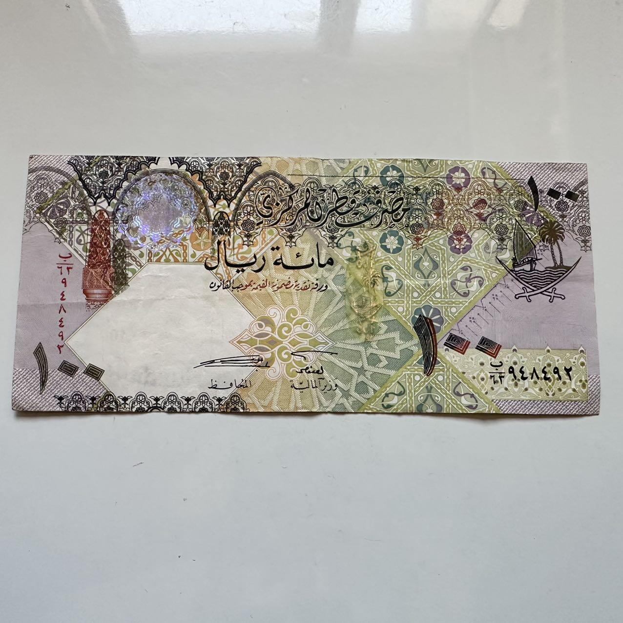 🌹外币初藏🌹🐯2025年第128场  每周二四六晚8️⃣点 接代拍 卡塔尔2003版100里亚尔